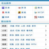 91国产导航,引领智能出行新潮流